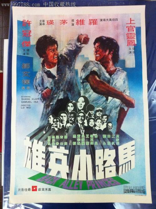 买个假的西班牙公用事业账单