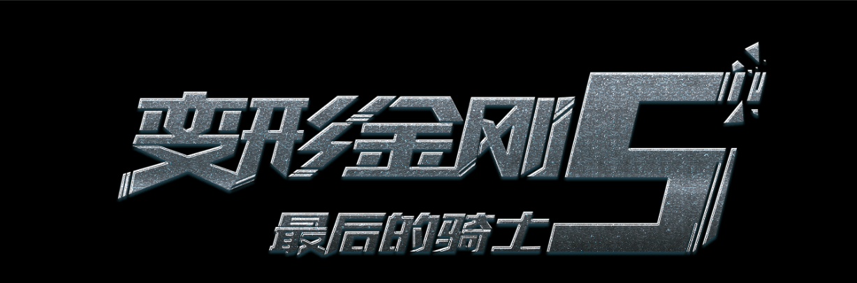 买个假招标投标公证书